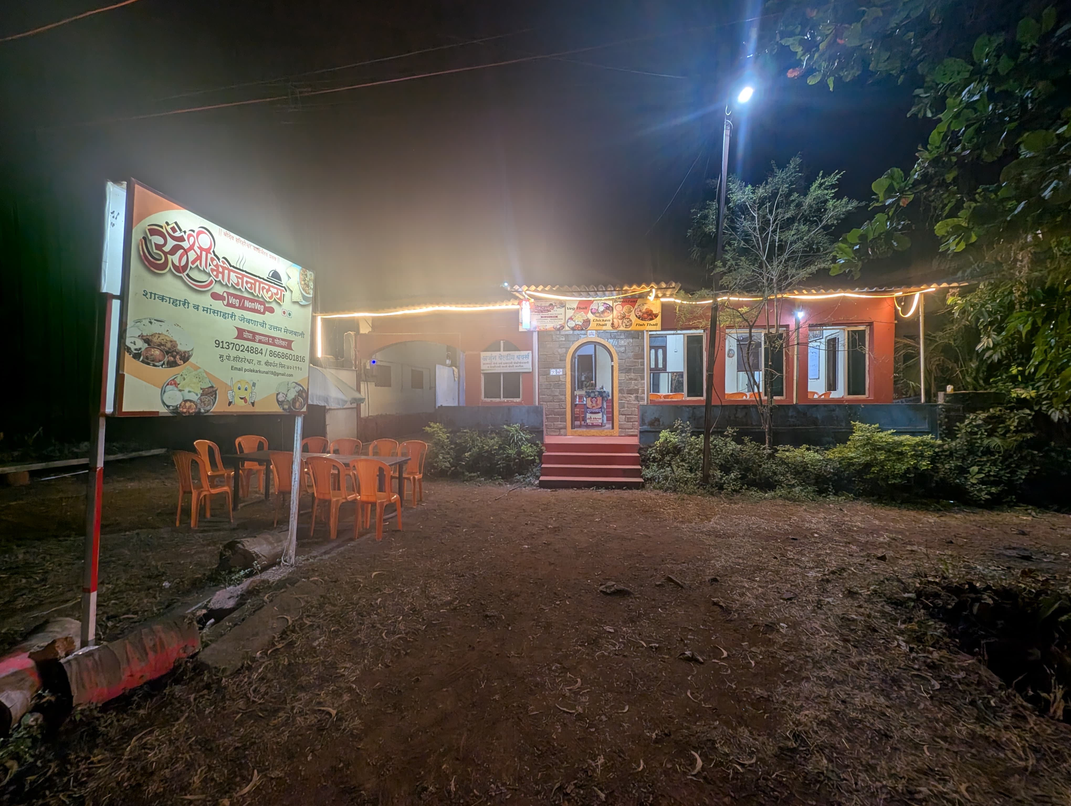 Majhe Ghar gallery image 31