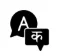 Translate